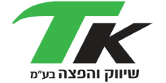 ט.ק שיווק והפצה - יבואן מיני מעמיסים, מכסחות דשא, מכרסמות גדמים
